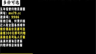 SONEE-1015 Watch free Chinese AV