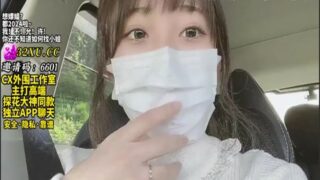 SONEE-1031 Watch free Chinese AV