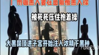 SONEE-1044 Watch free Chinese AV