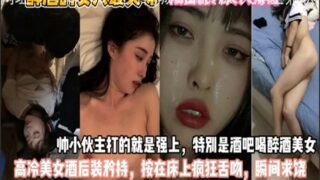 SONEE-1048 Watch free Chinese AV