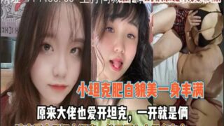 SONEE-1085 Watch free Chinese AV