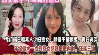 SONEE-736 Watch free Chinese AV