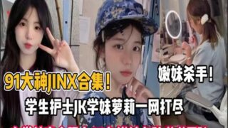 SONEE-741 Watch free Chinese AV