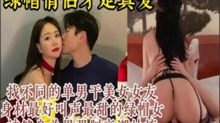 SONEE-747 Watch free Chinese AV