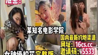 SONEE-755 Watch free Chinese AV