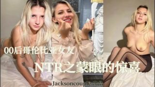 SONEE-763 Watch free Chinese AV