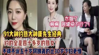 SONEE-779 Watch free Chinese AV