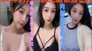 SONEE-800 Watch free Chinese AV