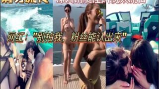 SONEE-818 Watch free Chinese AV