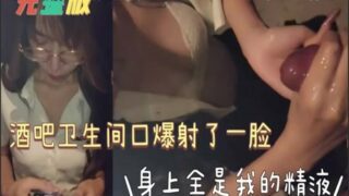 SONEE-821 Watch free Chinese AV