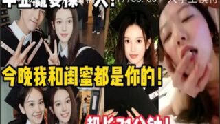 SONEE-826 Watch free Chinese AV