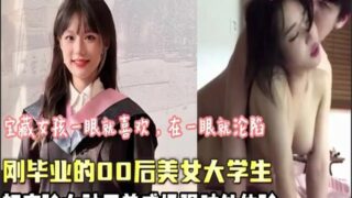 SONEE-830 Watch free Chinese AV