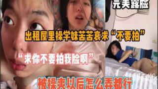 SONEE-909 Watch free Chinese AV