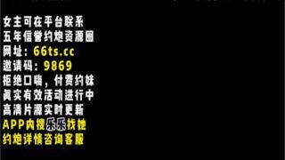 SONEE-939 Watch free Chinese AV