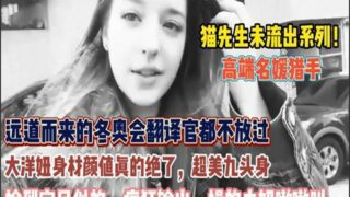 SONEE-944 Watch free Chinese AV