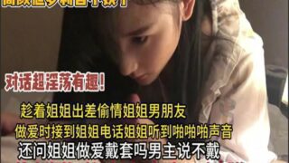 SONEE-956 Watch free Chinese AV