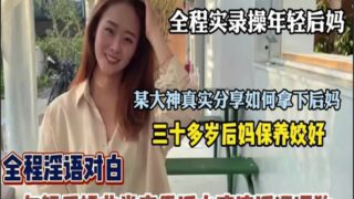 SONEE-971 Watch free Chinese AV