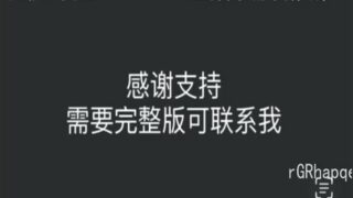 SONEE-1112 Watch free Chinese AV