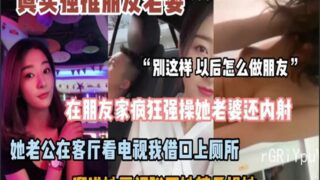 SONEE-1117 Watch free Chinese AV