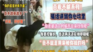 SONEE-1126 Watch free Chinese AV