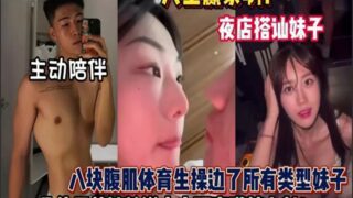 SONEE-1141 Watch free Chinese AV