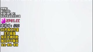 SONEE-1144 Watch free Chinese AV