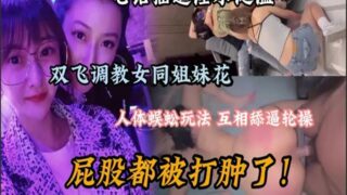 SONEE-1149 Watch free Chinese AV