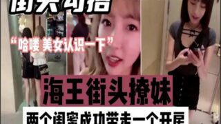 SONEE-1190 Watch free Chinese AV