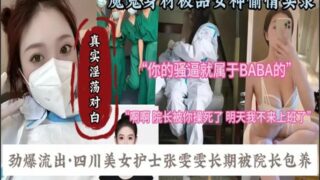 SONEE-1251 Watch free Chinese AV