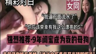 SONEE-1256 Watch free Chinese AV