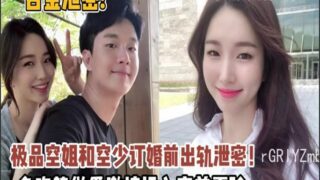 SONEE-1279 Watch free Chinese AV