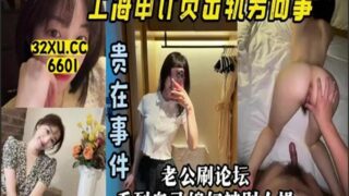 SONEE-1284 Watch free Chinese AV