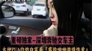 SONEE-1300 Watch free Chinese AV