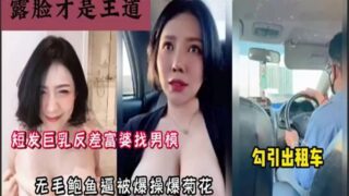 SONEE-1304 Watch free Chinese AV