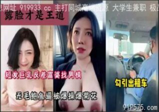 SONEE-1304 Watch free Chinese AV