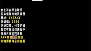 SONEE-1305 Watch free Chinese AV