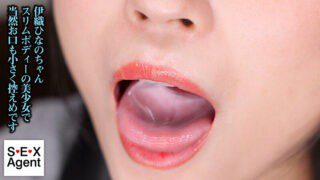 AGAV-105 Hinano Iori, a lewd-faced woman with a wriggling tongue