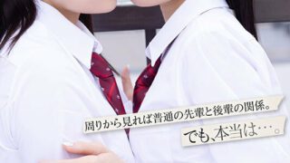 BBAN-475 Lifting the ban. I wish we could be just the two of us forever. Youth school lesbian