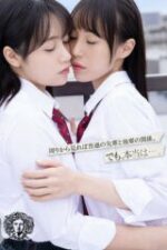 BBAN-475 Lifting the ban. I wish we could be just the two of us forever. Youth school lesbian