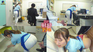 LULU-283 During overtime, a part married woman cleaner who cannot hide frustration in the company alone in the company’s decay assignment is not aware of the big ass. I was asked. Suehiro Jun
