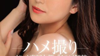 MDON-050 Distribution limited Madonna exclusive actress “Real” lifted. Season2 Madooon! ! ! ! Yuna Shiina Gonzo