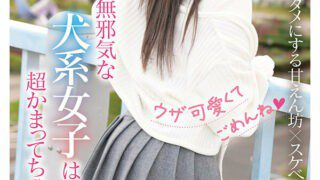 MIFD-477 Sorry for being so annoying and cute. Puppy-eyed girls are creatures that ruin men with their naughty gestures. Rinka Ichijo makes her natural AV debut.