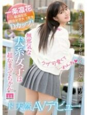 MIFD-477 Sorry for being so annoying and cute. Puppy-eyed girls are creatures that ruin men with their naughty gestures. Rinka Ichijo makes her natural AV debut.