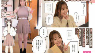 MIMK-149 Original work: Circle Fukurasuzume achieved 1st place in the FANZA doujin ranking! P active girl licks the old man until it falls on his dick. A rotten and evil woman falls on the penis.