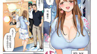 NIMA-028 live-action version! The past that you want to erase, the unpleasant pleasure -the beloved neat huge wife to be cuckold -a big hit with a total of over 130,000 DL! Reika Takeda