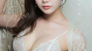 OFJE-561 Japan’s most erotic woman miru 5 years of SEX, 155 performances in total, 16 hours