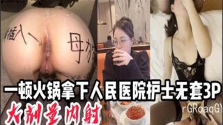 SONEE-1314 Watch free Chinese AV