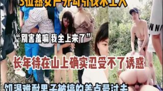 SONEE-1327 Watch free Chinese AV