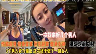 SONEE-1352 Watch free Chinese AV