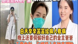 SONEE-1358 Watch free Chinese AV